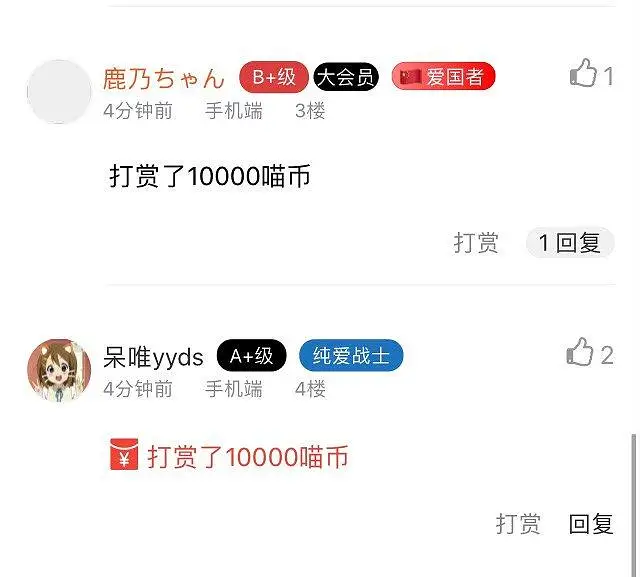 闲聊茶馆,诈骗