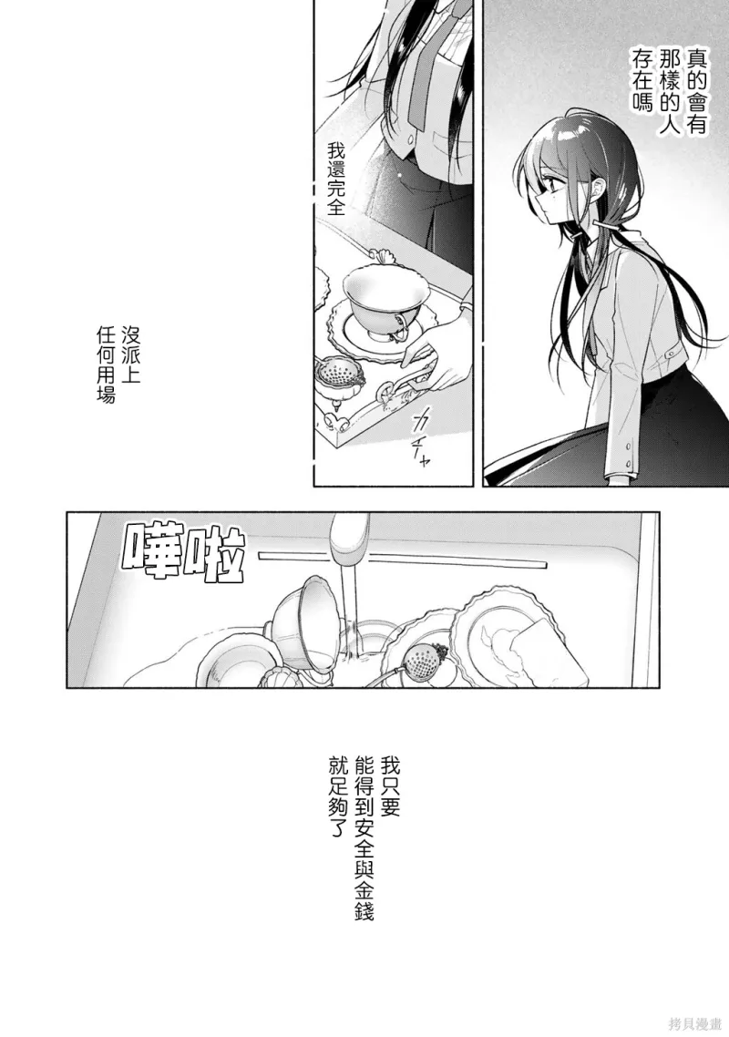 百合