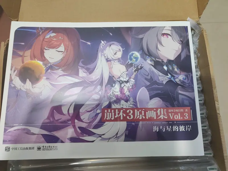 原画集