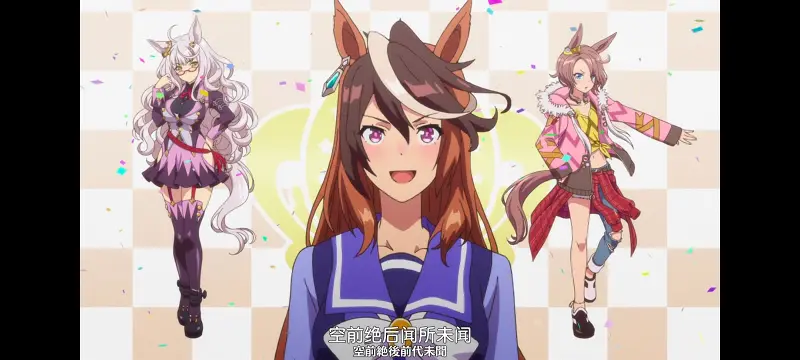 赛马娘,赛马娘PrettyDreby,动画,动漫,番剧,ACG