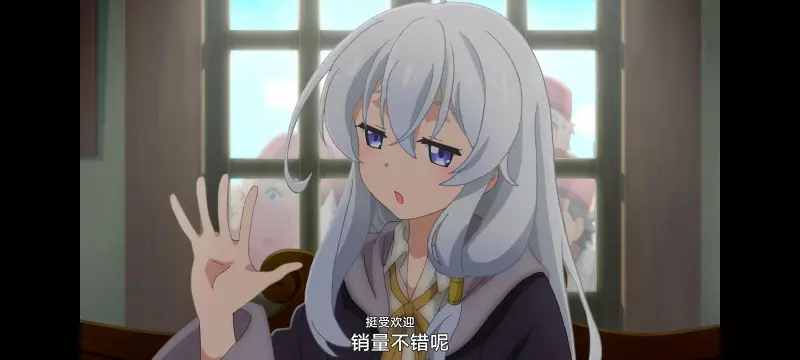 魔女之旅,动画,动漫,番剧,ACG