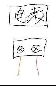 被偷电怎么办