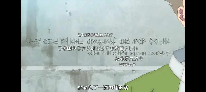 魔女之旅,动画,动漫,番剧,ACG