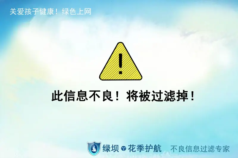 绿坝娘,格林达姆