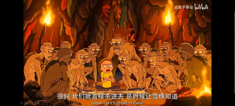 瑞克和莫蒂,瑞克与莫蒂,美漫,动画,动漫,番剧,ACG