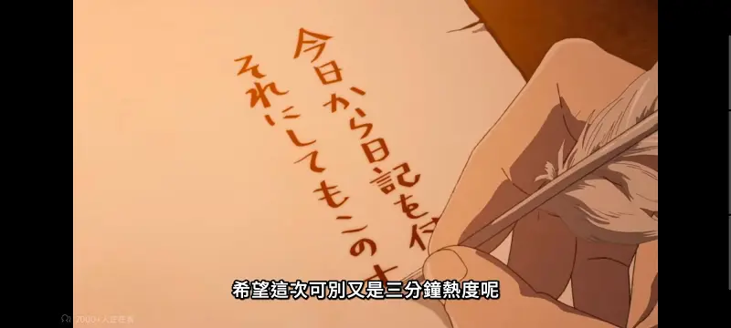 无职转生,无职转生到了异世界就拿出真本事,异世界,动画,动漫,番剧,二次元,日漫,ACG