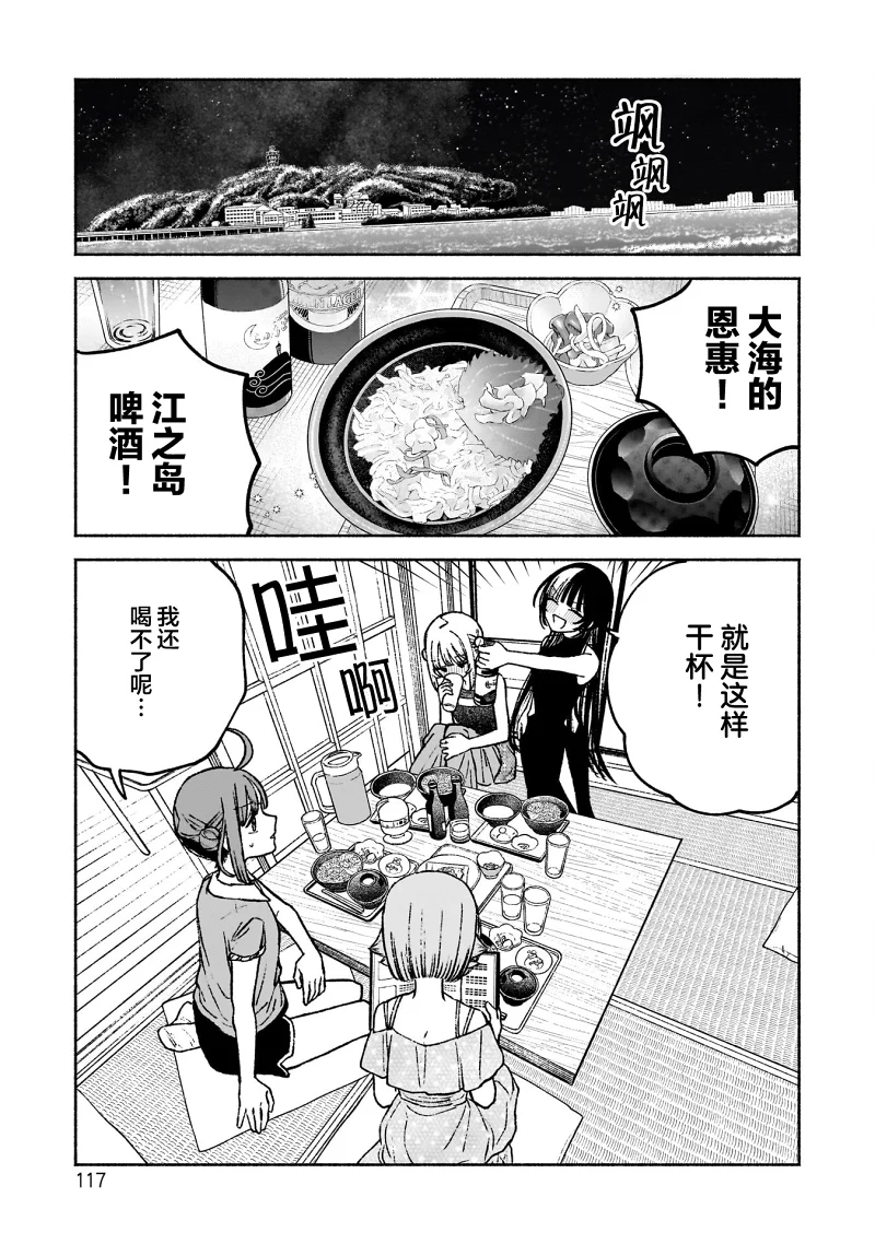 少女,泳装,百合,漫画,日常