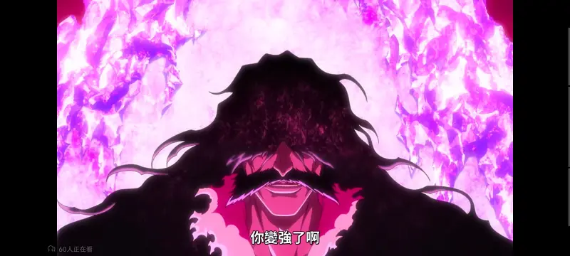 死神,境界,Bleach,动画,动漫,番剧,日漫,二次元,ACG