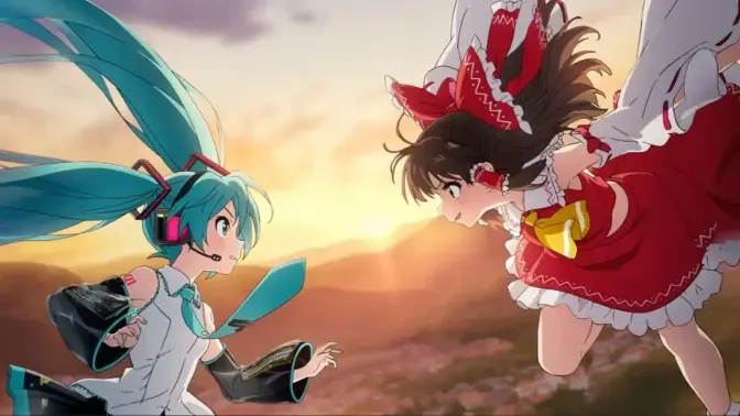 初音未来vs博丽灵梦！！！（搬运）