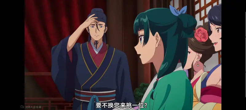 药屋少女的呢喃,药师少女的独语,动画,动漫,番剧,日漫,二次元,ACG