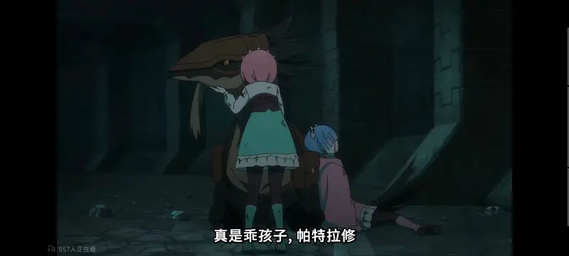 从零开始的异世界生活,Re从零开始的异世界生活,异世界,动画,动漫,番剧,二次元,ACG,日漫