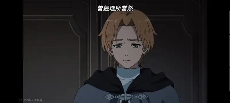 无职转生,无职转生到了异世界就拿出真本事,异世界,动画,动漫,番剧,二次元,日漫,ACG