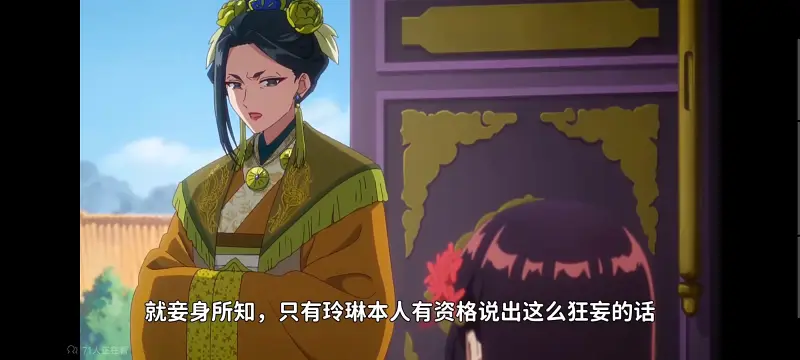 虽然我是不完美恶女雏宫蝶鼠替换传,恶女不才请多关照雏宫蝶鼠替换传,动画,动漫,番剧,二次元,日漫,ACG