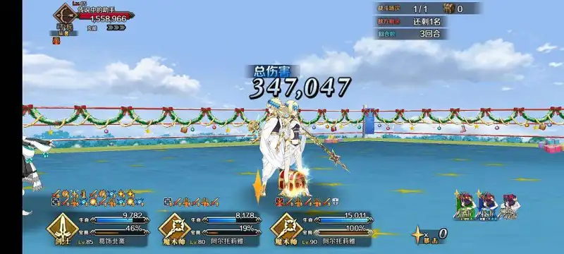 水了
