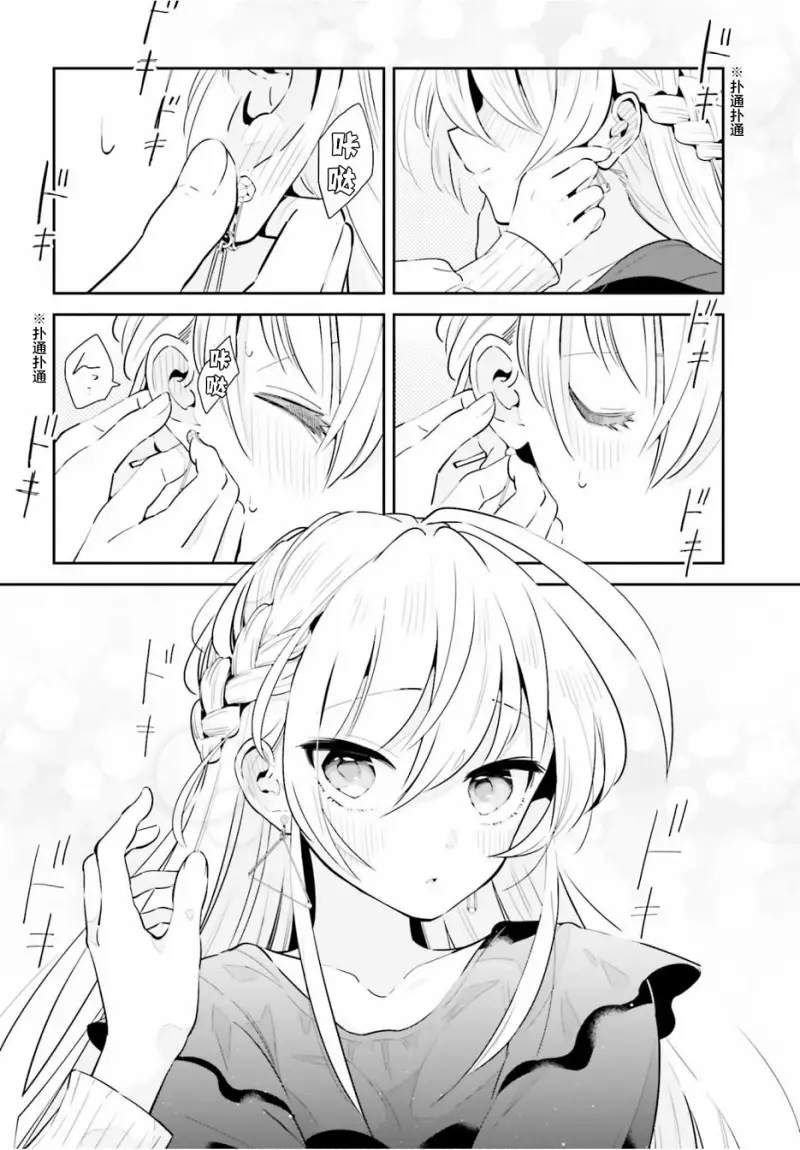 百合