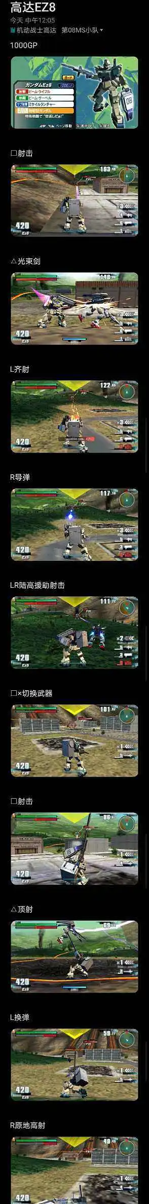 闲聊茶馆,游戏,业余,GVGNP