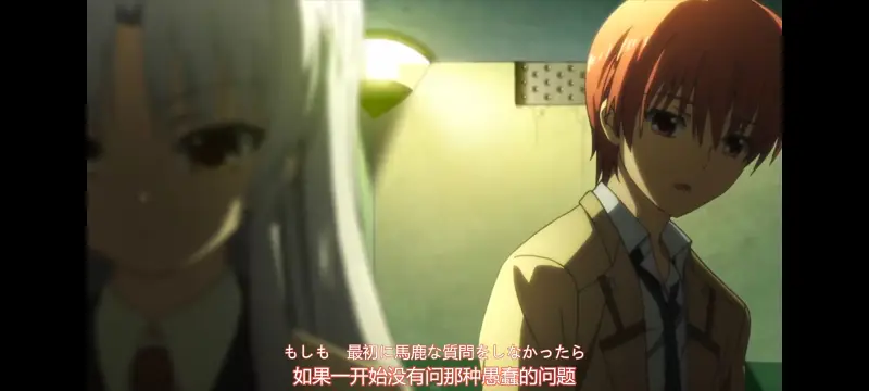 AngelBeats,天使的心跳,动画,动漫,番剧,ACG