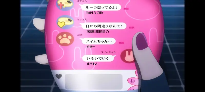 魔法少女育成计划,魔法少女,动画,动漫,番剧,二次元,日漫,ACG