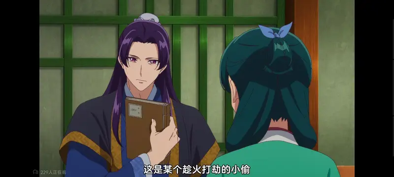 药屋少女的呢喃,药师少女的独语,动画,动漫,番剧,日漫,二次元,ACG