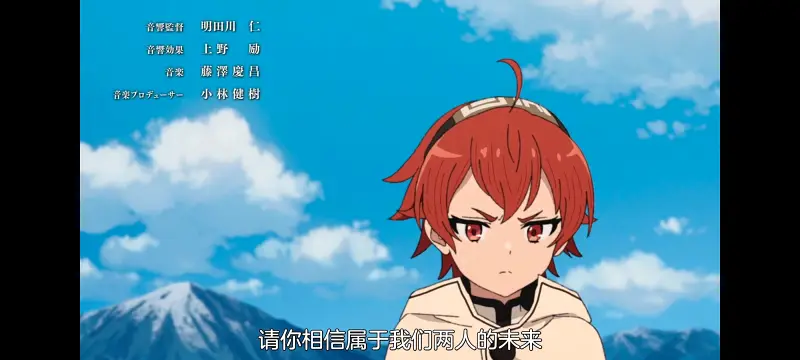 无职转生,无职转生到了异世界就拿出真本事,异世界,动画,动漫,番剧,日漫,二次元,ACG