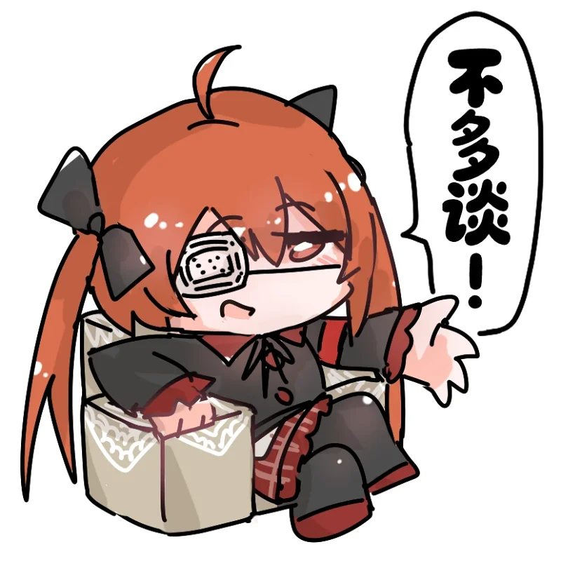 绿坝娘,广电妹,表情包,二创,绘画