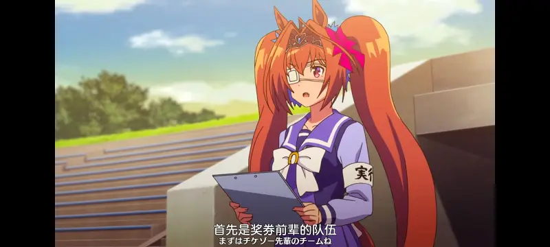 赛马娘,赛马娘PrettyDreby,动画,动漫,番剧,ACG