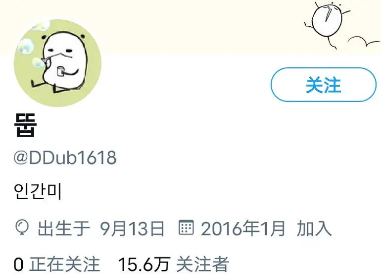 «间谍过家家»同人
