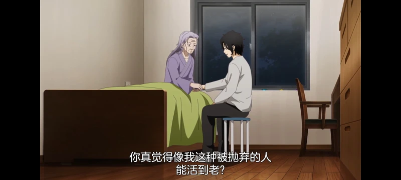 神八小妹并不可怕,小伽椰并不可怕,动画,动漫,番剧,二次元,ACG