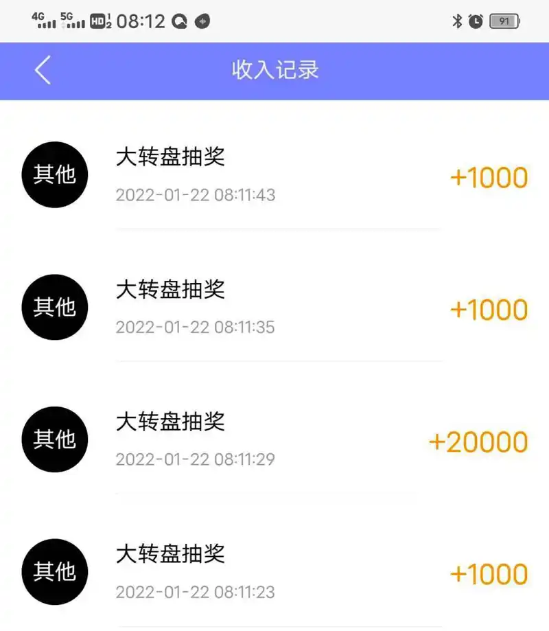 《爆率提高》