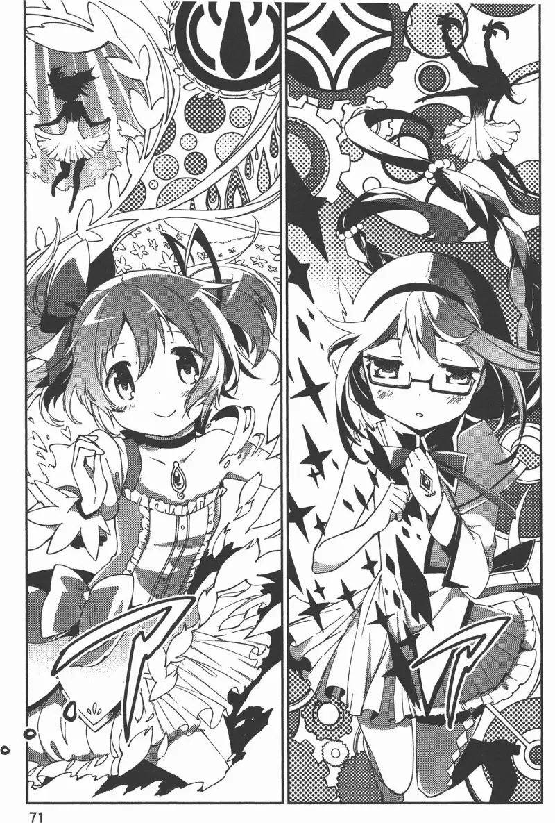 魔法少女小圆,叛逆的物语,漫画
