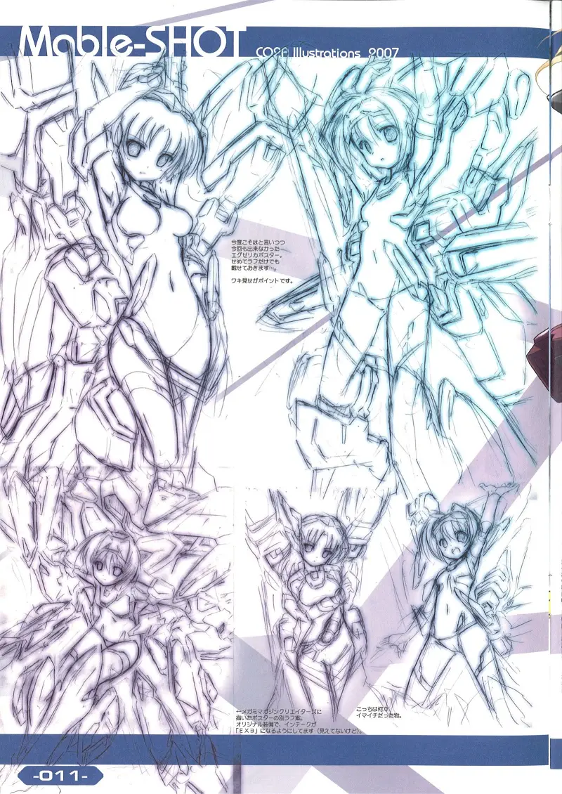 VOCALOID,幸运星,C73,上古老物,初音未来,MIKU