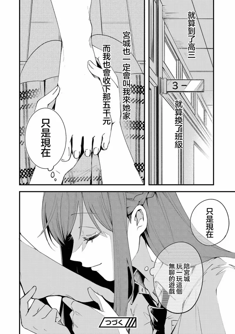 百合