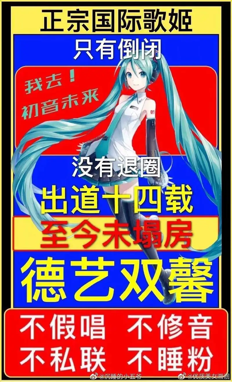 闲聊茶馆,动漫,新人