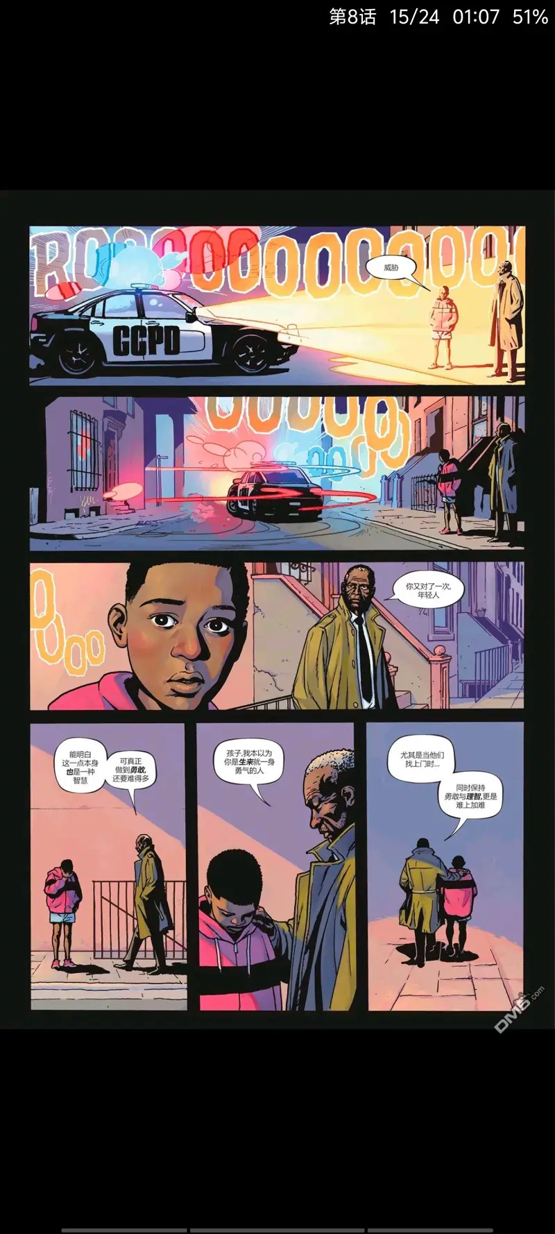 DC,DC漫画,美漫,漫画,动漫,蝙蝠侠,超级英雄,ACG