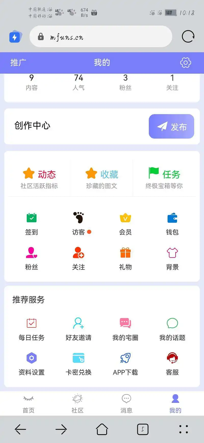 闲聊茶馆,客服