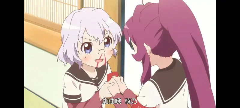 摇曳百合,轻松百合,动画,动漫,番剧,日漫,二次元,ACG