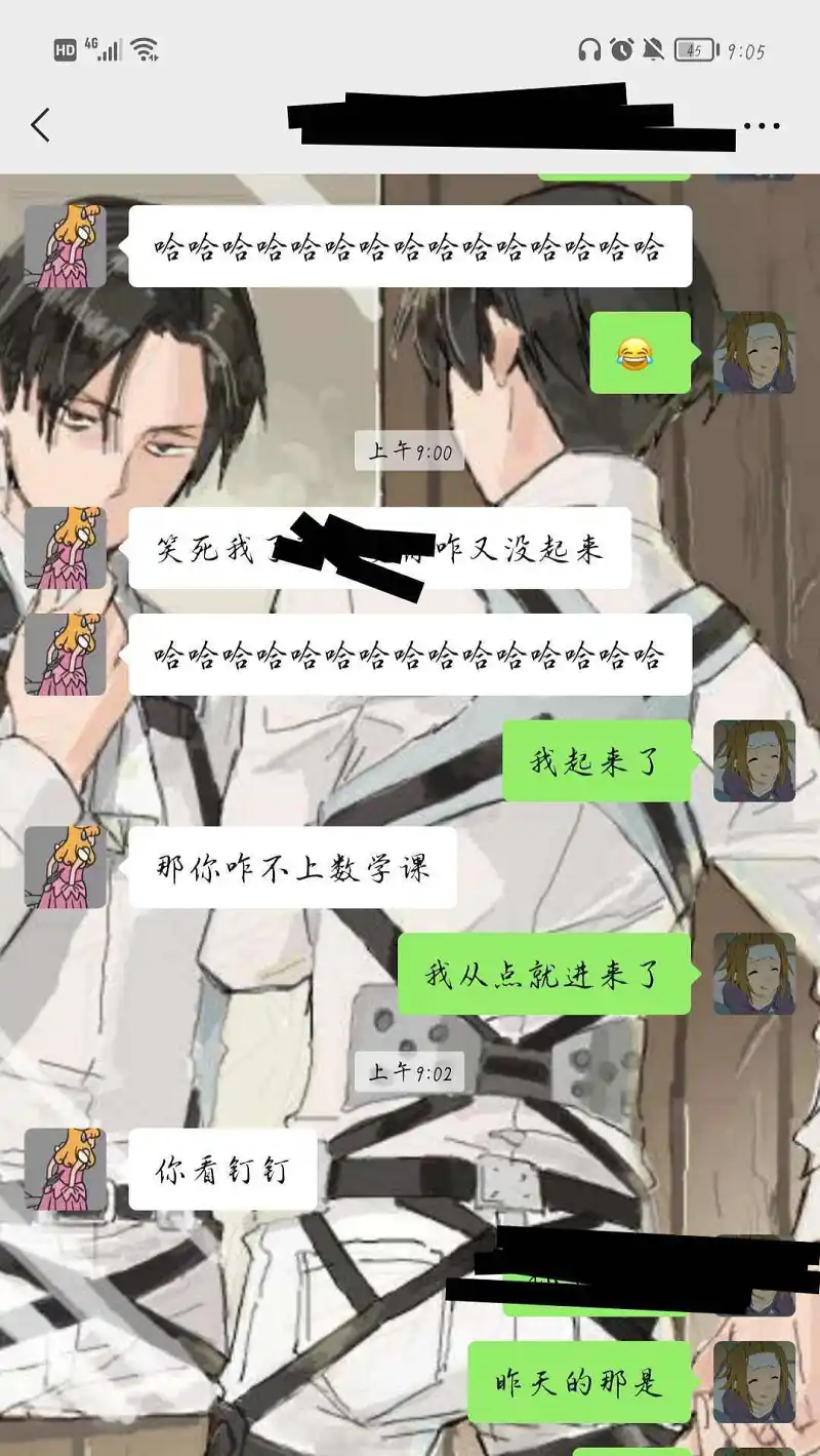 尴尬死了