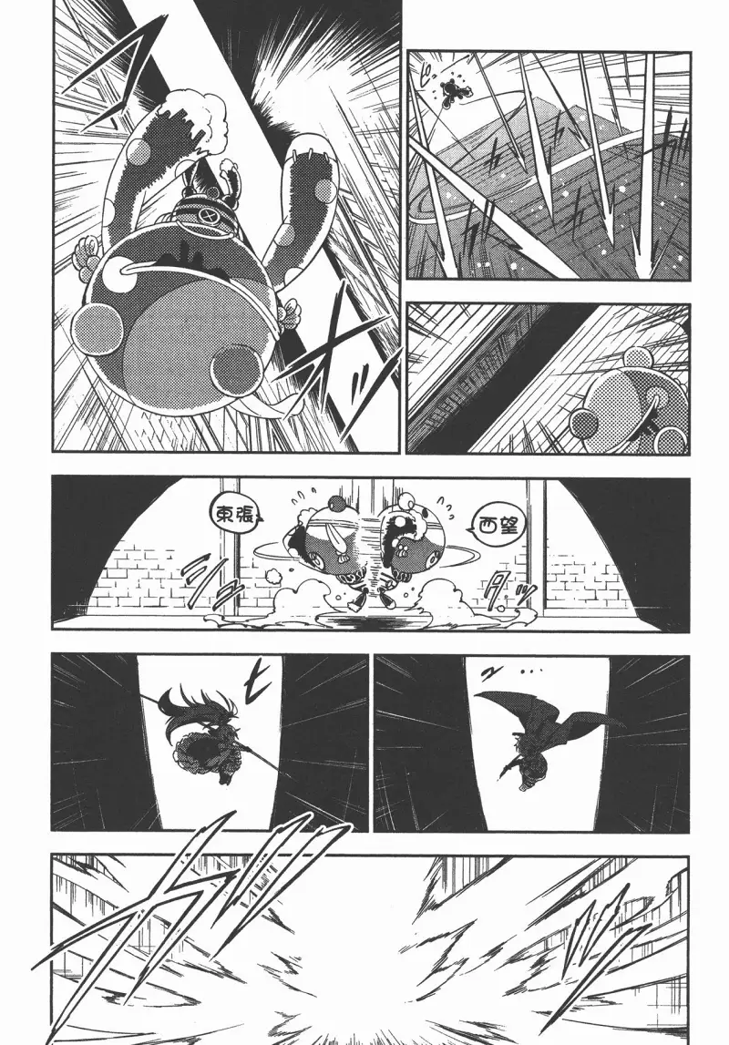 魔法少女小圆,叛逆的物语,漫画