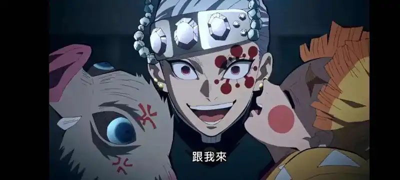 闲聊茶馆,鬼灭之刃