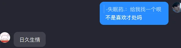 等待-------WhenCHEN