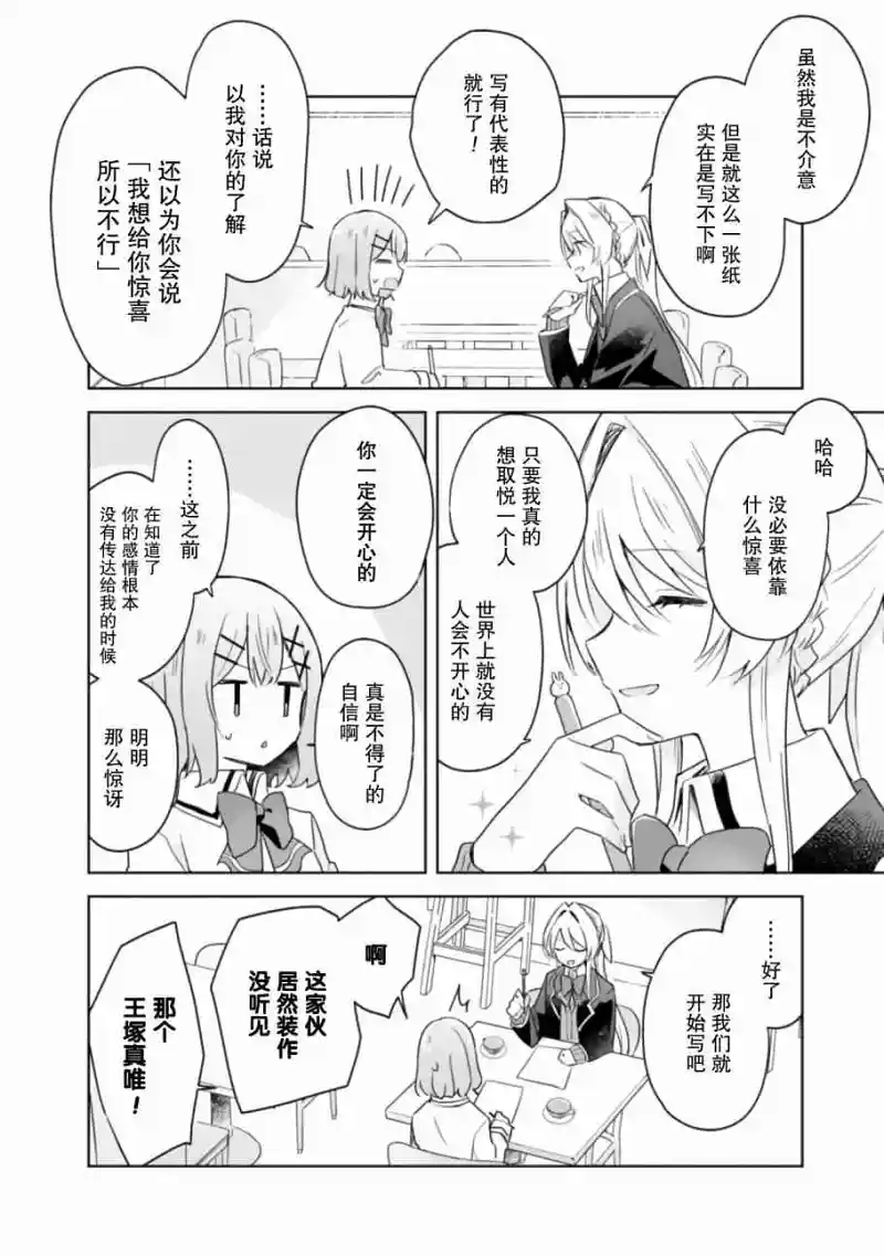 百合