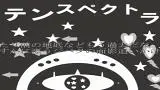 【重音テト】mutein spectrum【口同雲工】