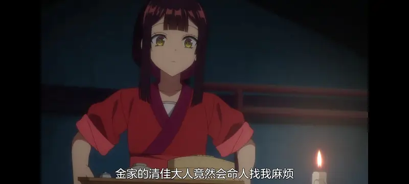 恶女不才请多关照雏宫蝶鼠替换传,虽然我是不完美恶女雏宫蝶鼠替换传,动画,动漫,番剧,二次元,ACG,日漫