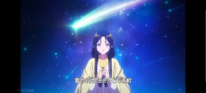 虽然我是不完美恶女雏宫蝶鼠替换传,恶女不才请多关照雏宫蝶鼠替换传,动画,动漫,番剧,二次元,ACG,日漫
