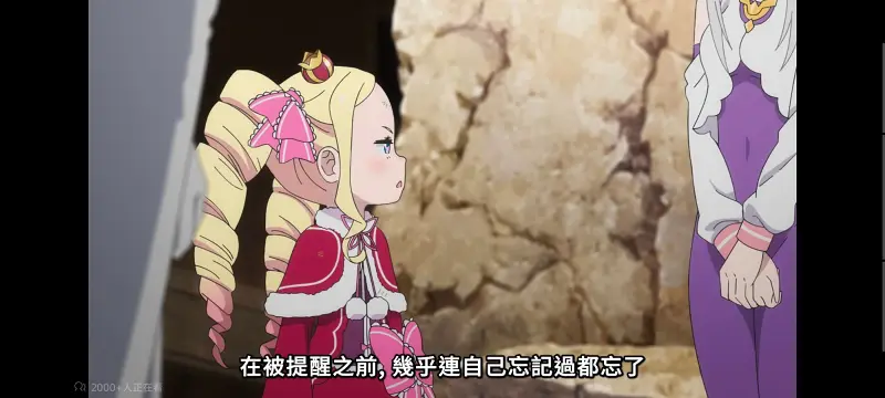 从零开始的异世界生活,Re从零开始的异世界生活,异世界,动画,动漫,番剧,二次元,日漫,ACG