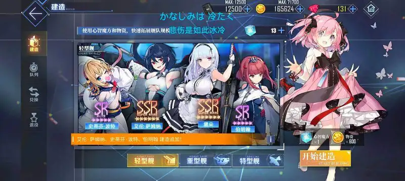 要抽不到英仙座了