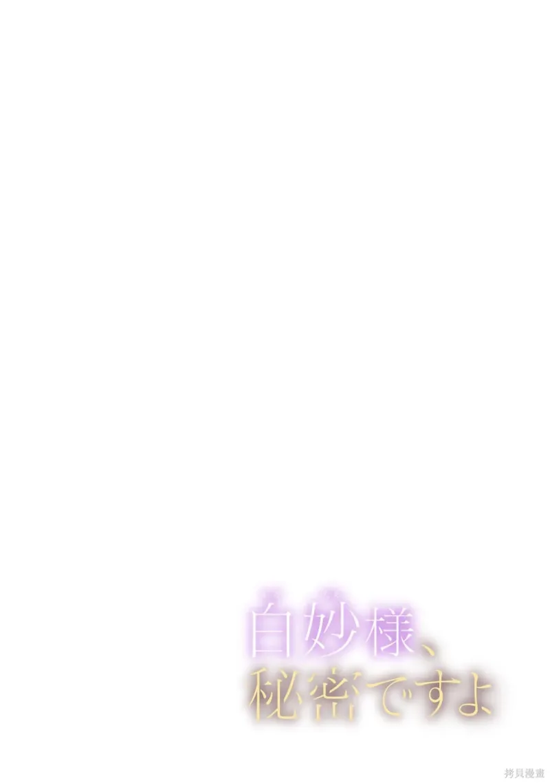 百合