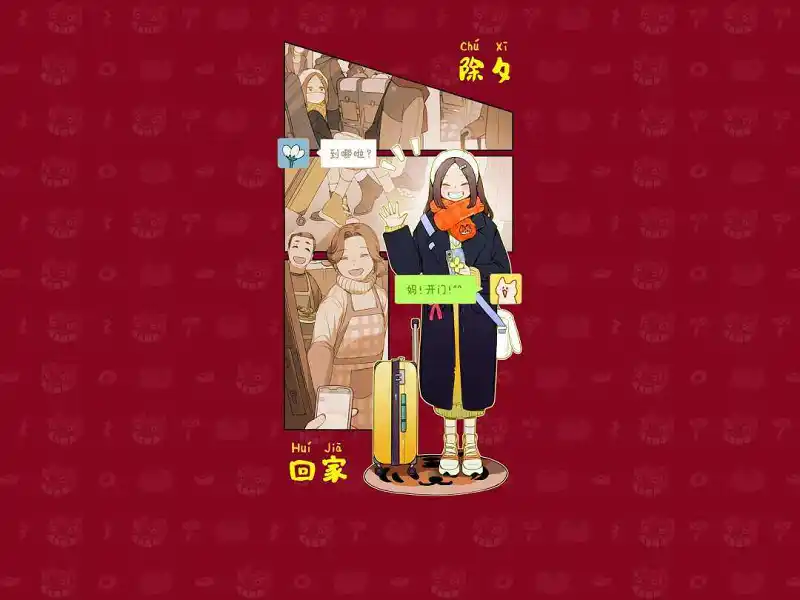 M站美图,2233
