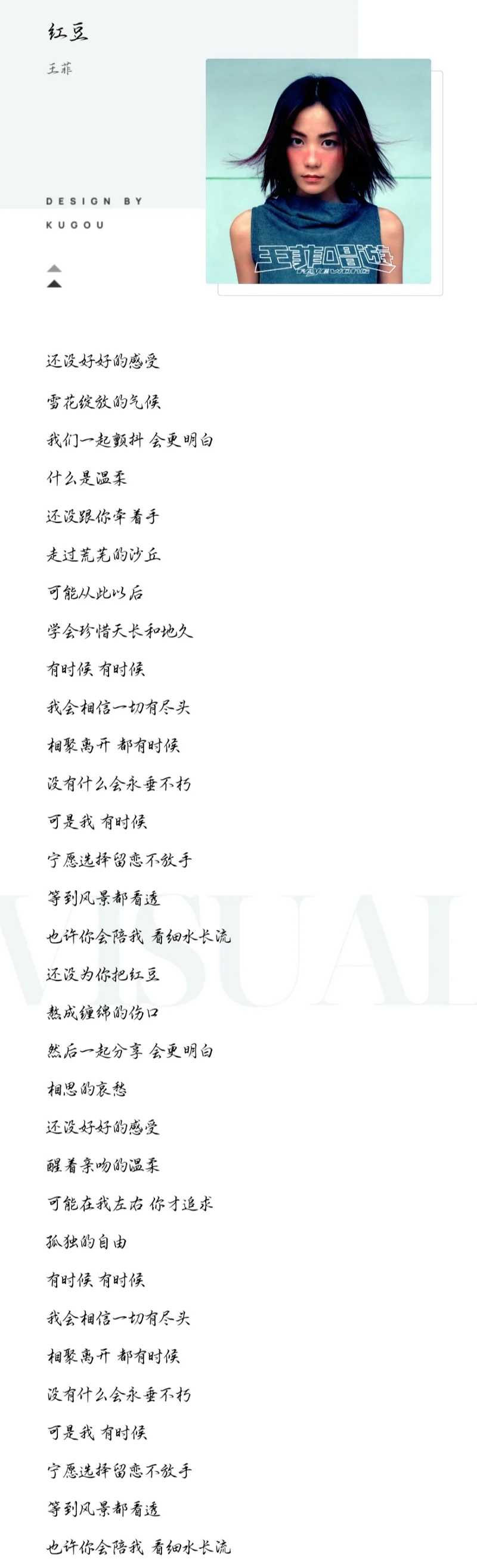音乐