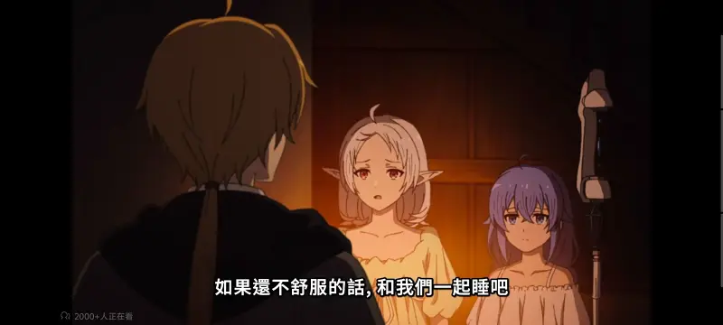 无职转生,无职转生到了异世界就拿出真本事,异世界,动画,动漫,番剧,二次元,日漫,ACG